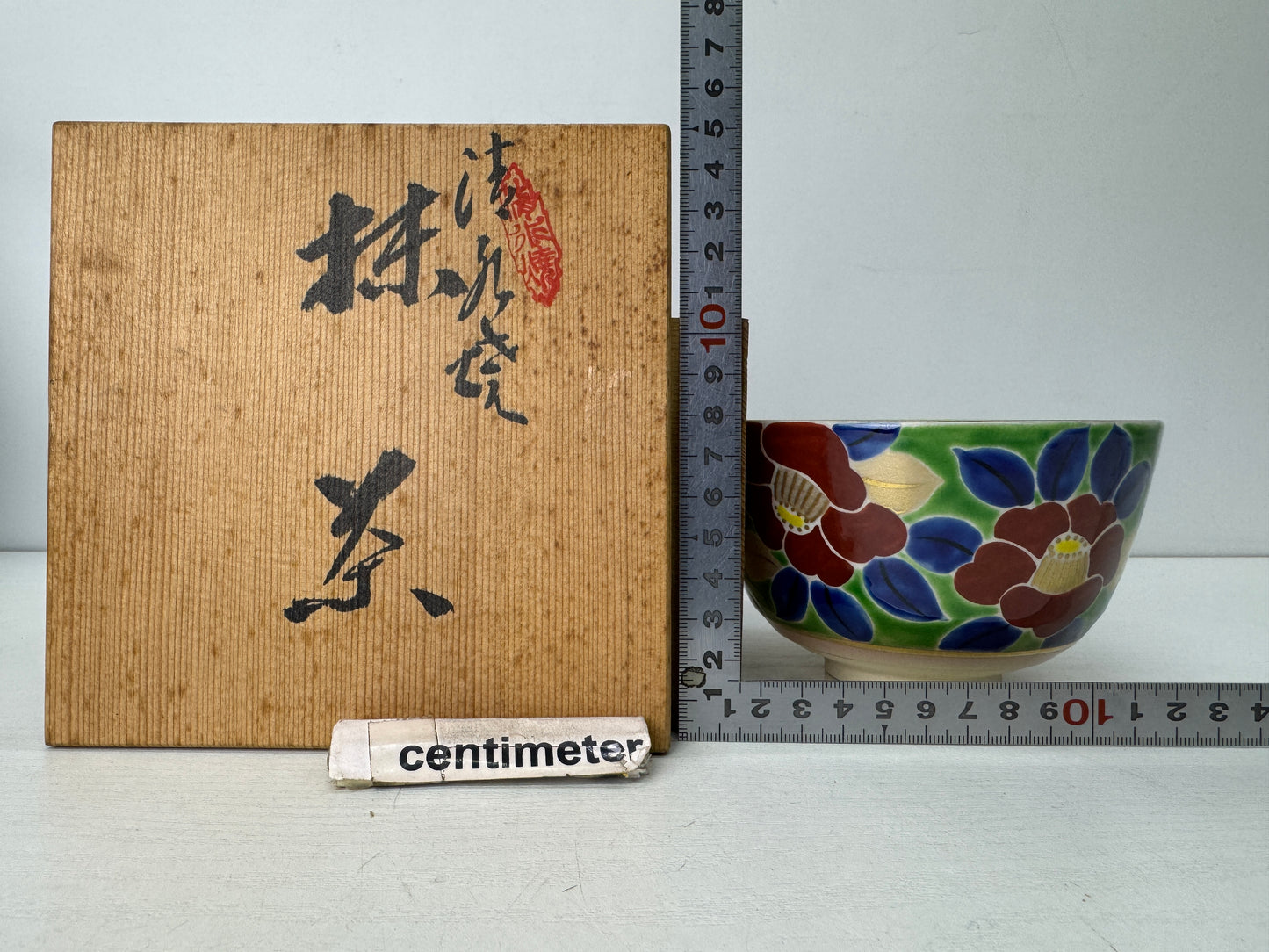 Y9765 CHAWAN Kyo-ware bowl signed box Japan antique tea ceremony pottery cup