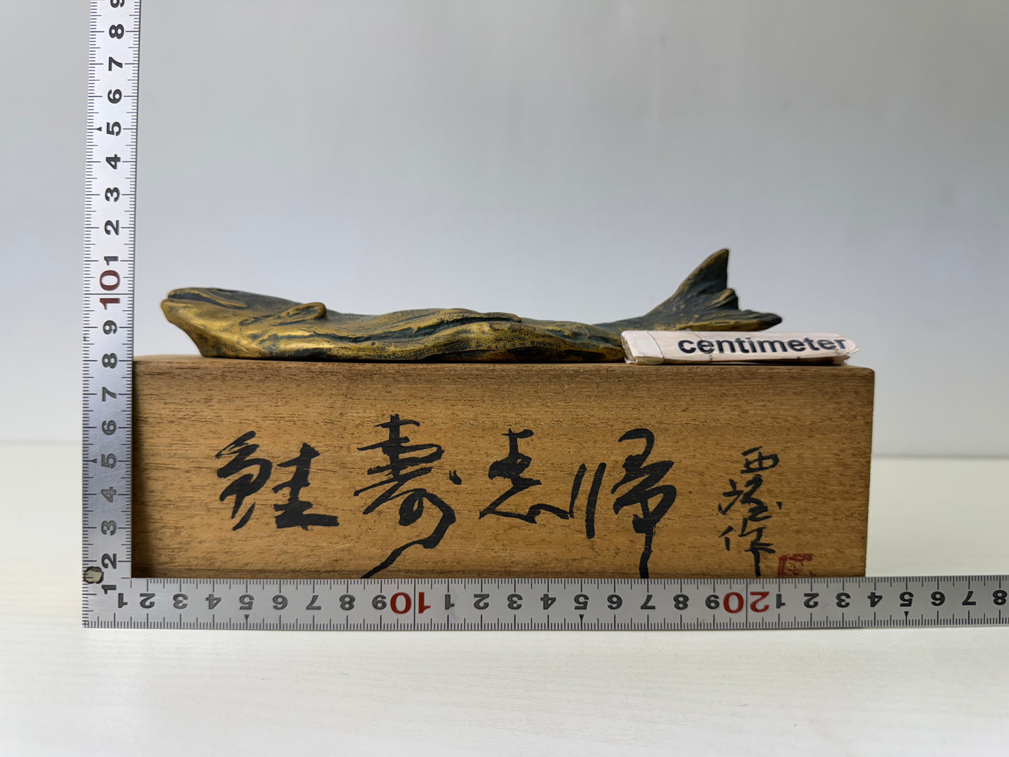 Y9770 OKIMONO copper Salmon figurine signed box Seibo Kitamura Japan antique
