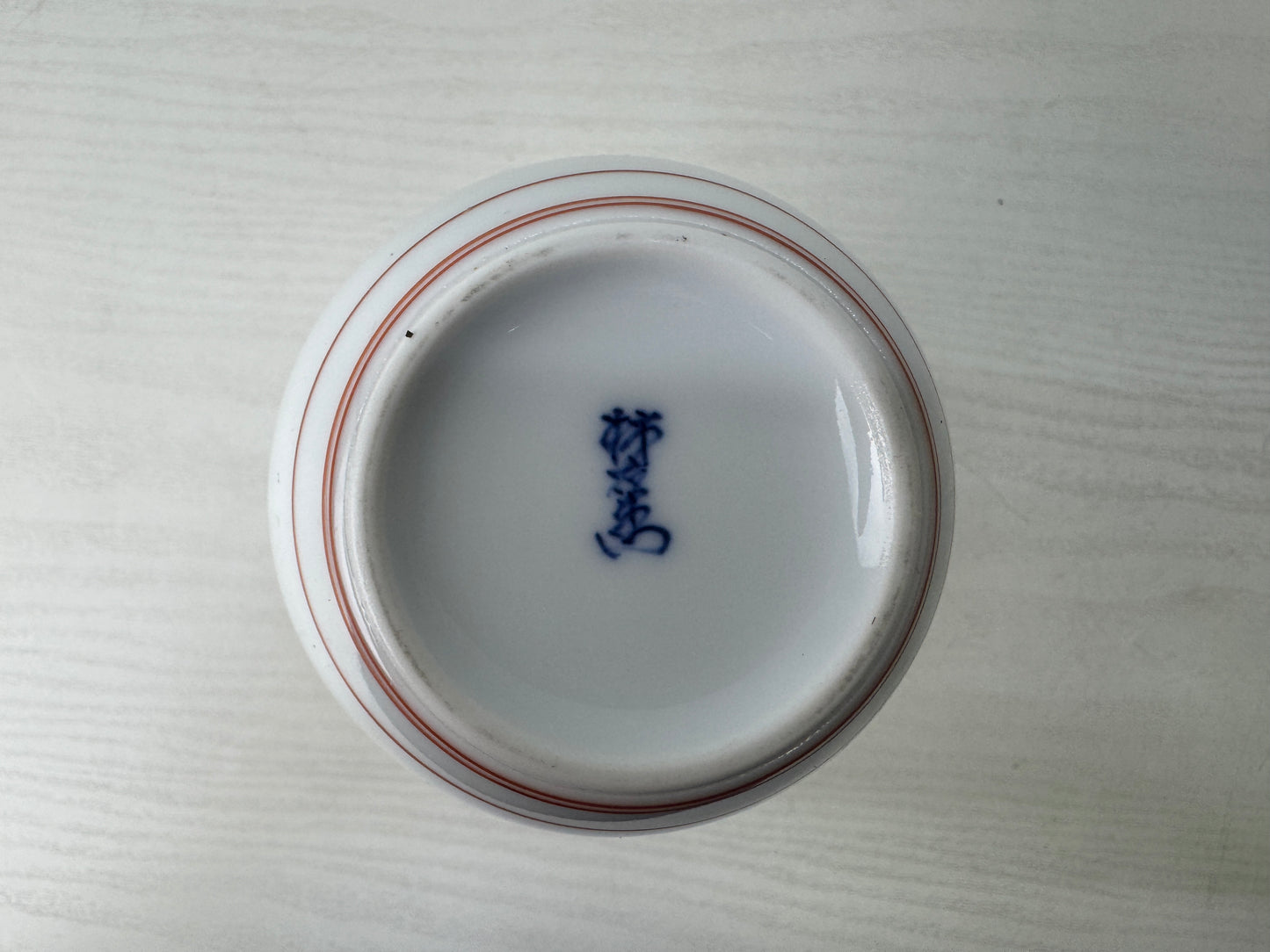 Y9775 FLOWER VASE Arita-ware single bud signed box Japan antique ikebana floral