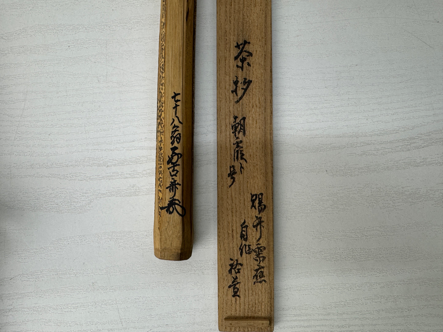 Y9786 CHASHAKU Bamboo scoop signed box Japan Tea Ceremony utensils antique