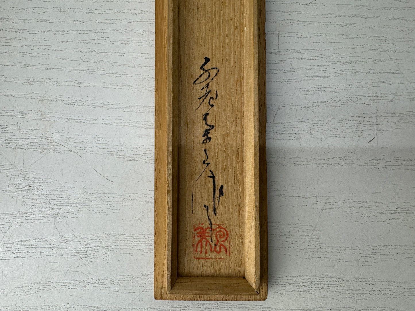 Y9787 CHASHAKU Bamboo scoop signed box Japan Tea Ceremony utensils antique