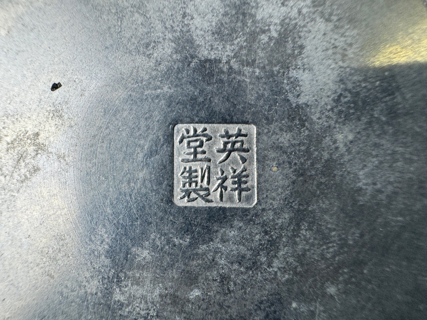 Y9788 TEA CADDY Tin matcha container signed Japan Tea Ceremony utensils antique