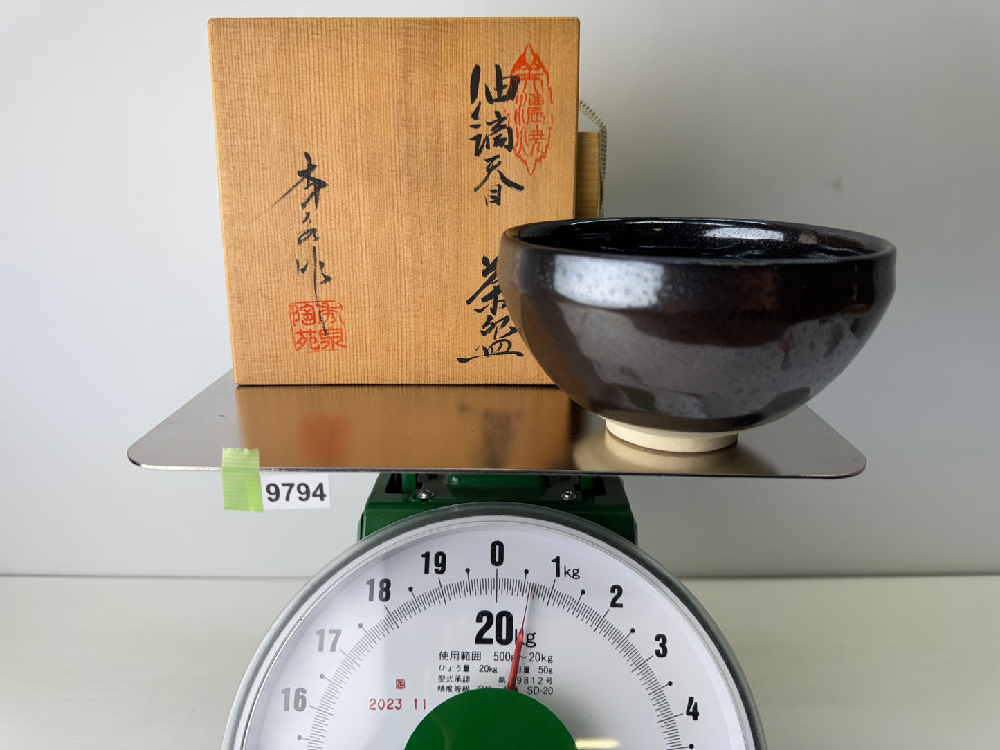 Y9794 CHAWAN Yuteki Tenmoku bowl signed box Japan antique tea ceremony pottery