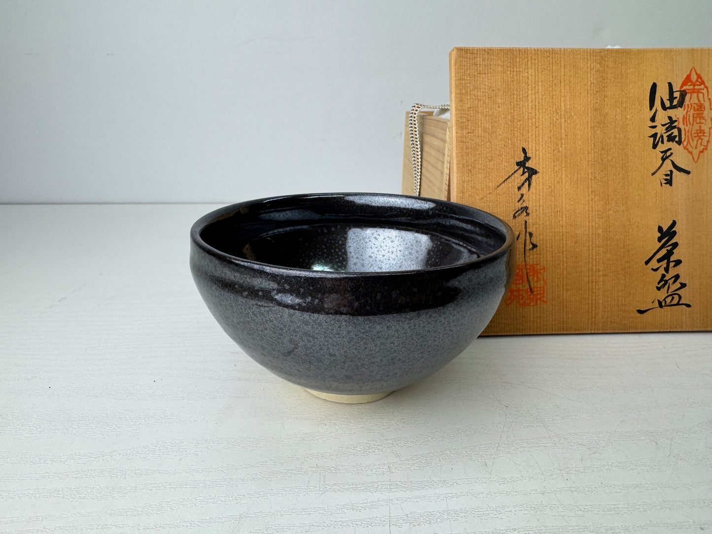 Y9794 CHAWAN Yuteki Tenmoku bowl signed box Japan antique tea ceremony pottery