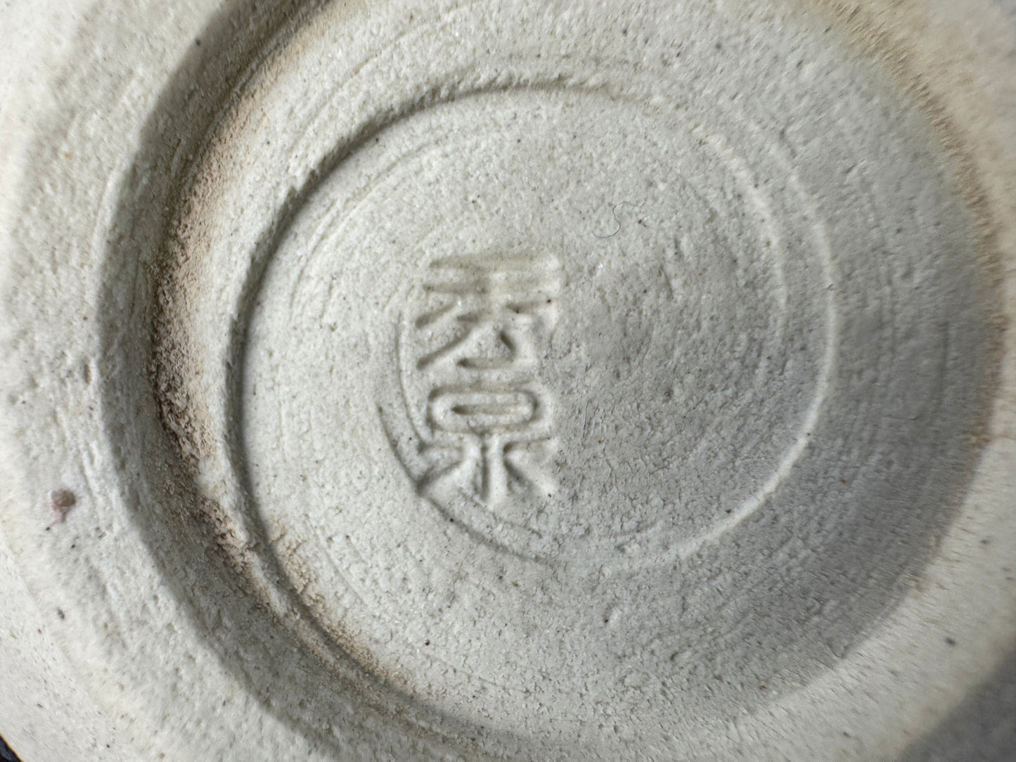 Y9794 CHAWAN Yuteki Tenmoku bowl signed box Japan antique tea ceremony pottery