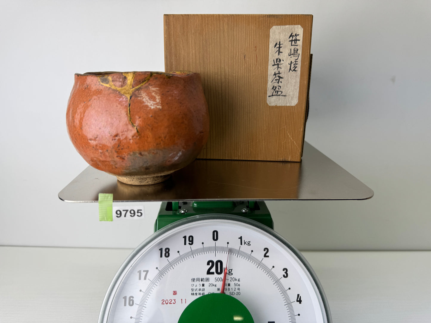 Y9795 CHAWAN Raku-ware red bowl signed box kintsugi Japan antique tea ceremony