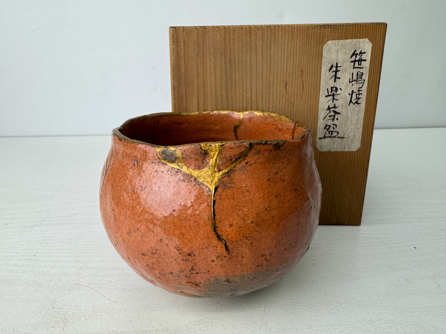 Y9795 CHAWAN Raku-ware red bowl signed box kintsugi Japan antique tea ceremony