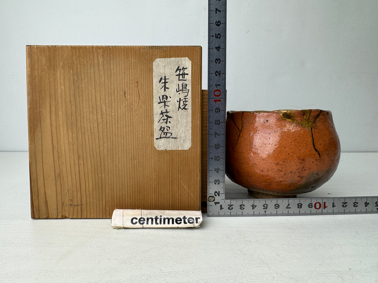 Y9795 CHAWAN Raku-ware red bowl signed box kintsugi Japan antique tea ceremony