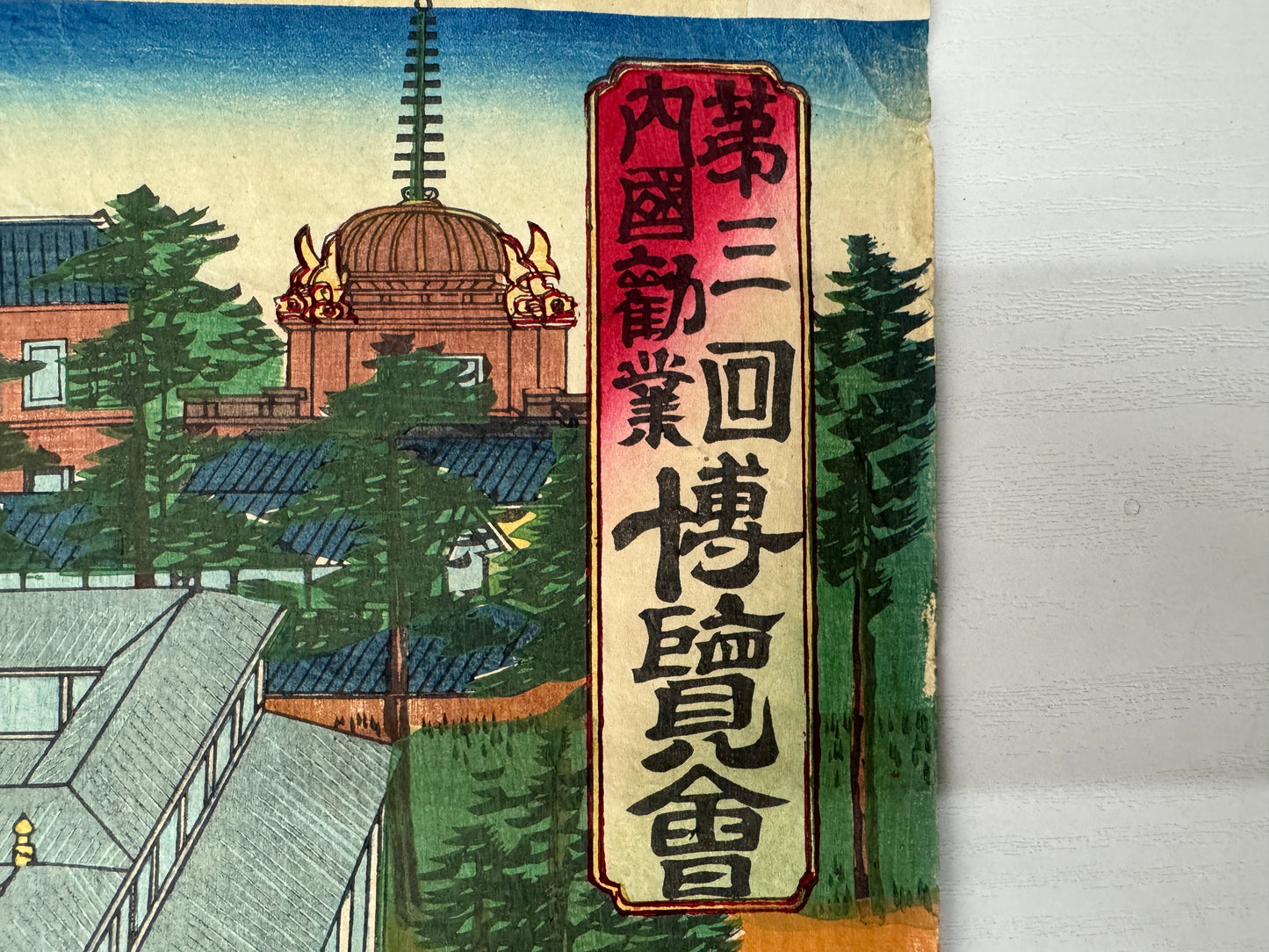 Y9805 WOODBLOCK PRINT Kunitoshi triptych Meiji Large format Japan Ukiyoe antique