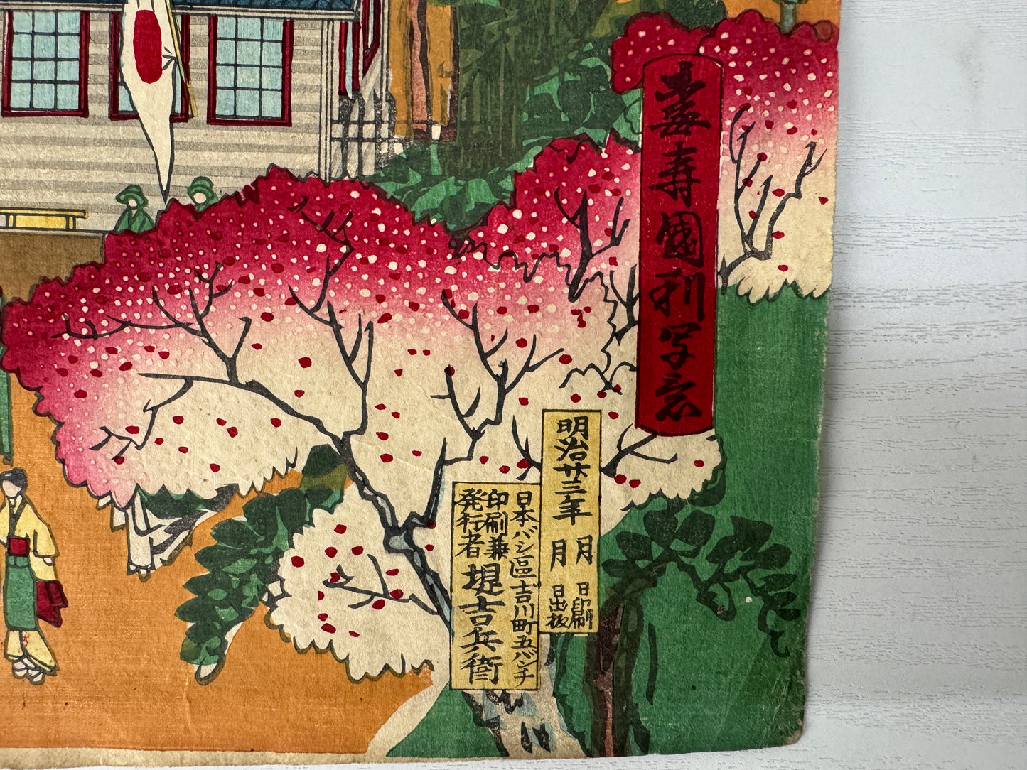 Y9805 WOODBLOCK PRINT Kunitoshi triptych Meiji Large format Japan Ukiyoe antique