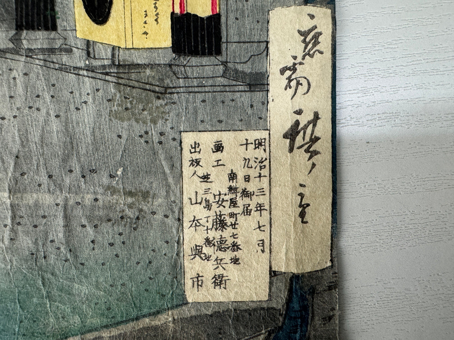 Y9807 WOODBLOCK PRINT Hiroshige triptych Large format Japan Ukiyoe antique art