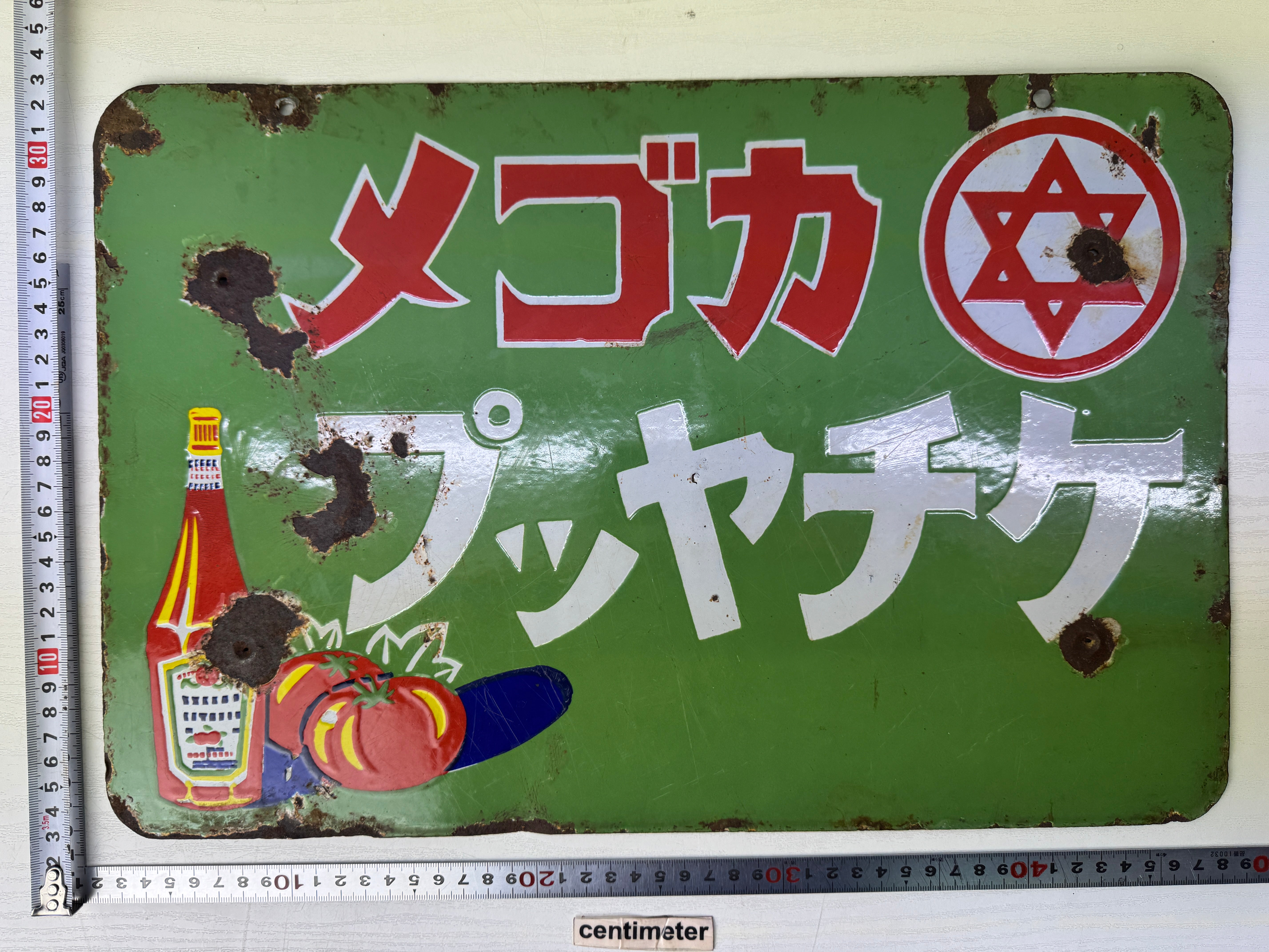 Vintage Sighboard – Hareitiba Japanese Antique