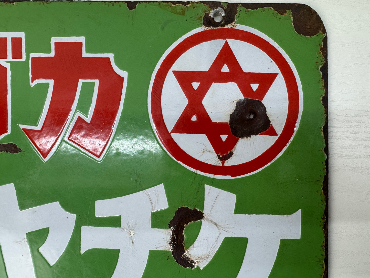 Y9809 SIGNBOARD Enamel sign Kagome double-sided Japan antique wall interior