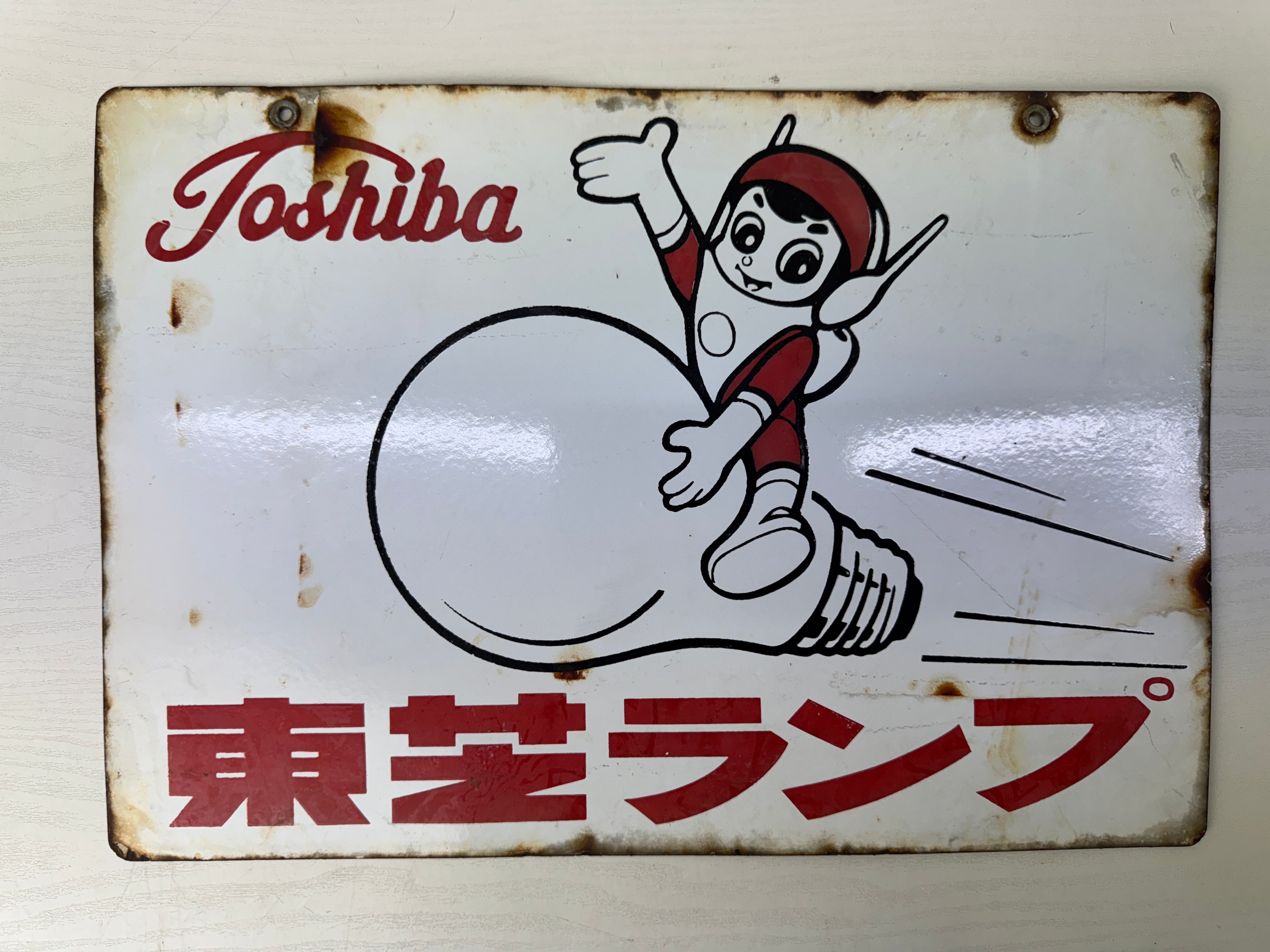 Vintage Sighboard – Hareitiba Japanese Antique