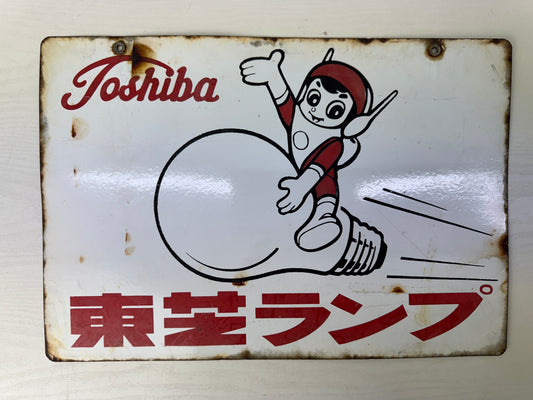 Y9810 SIGNBOARD Enamel sign Toshiba Lamp double-sided Japan antique wall decor
