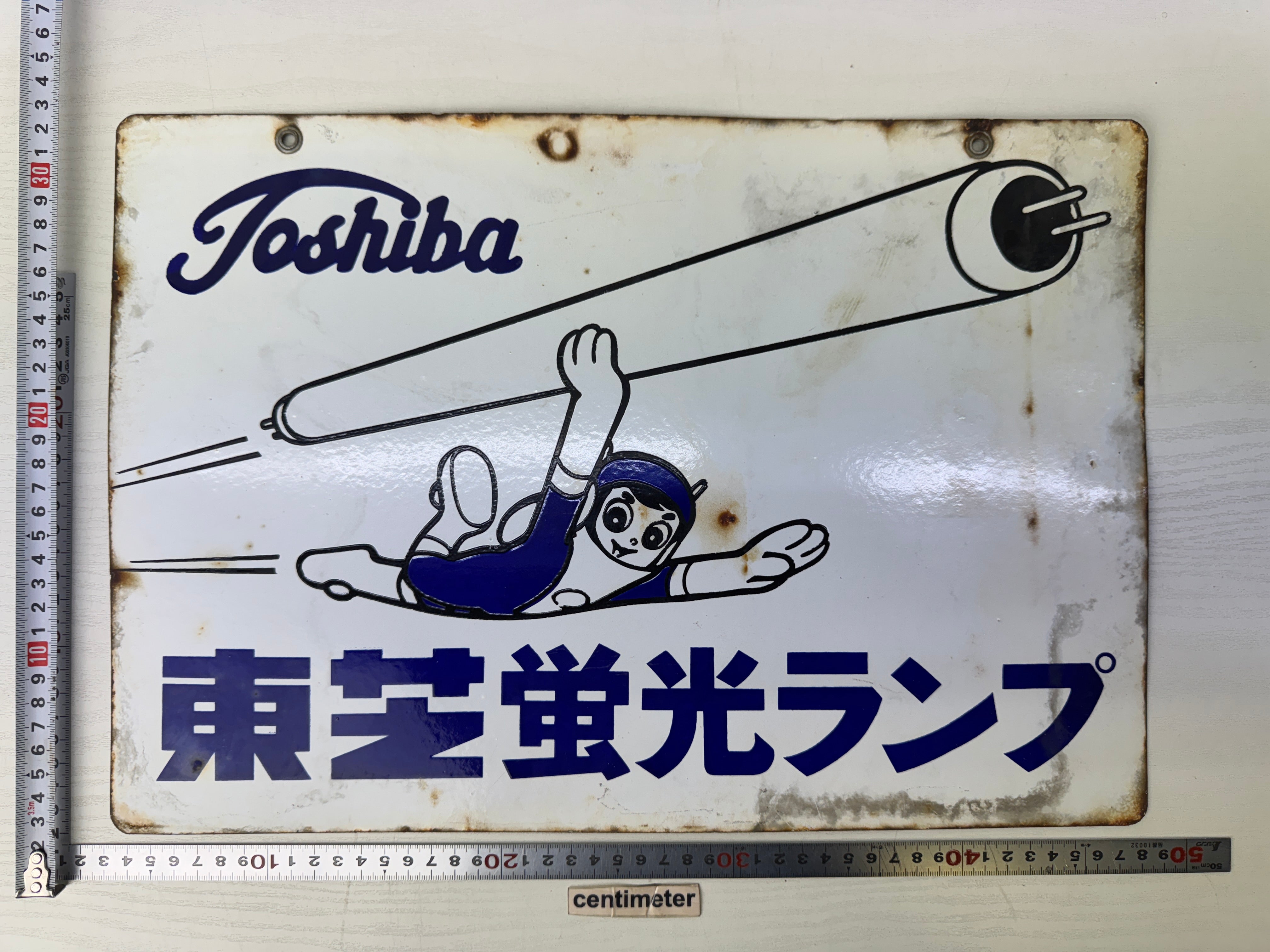 Vintage Sighboard – Hareitiba Japanese Antique