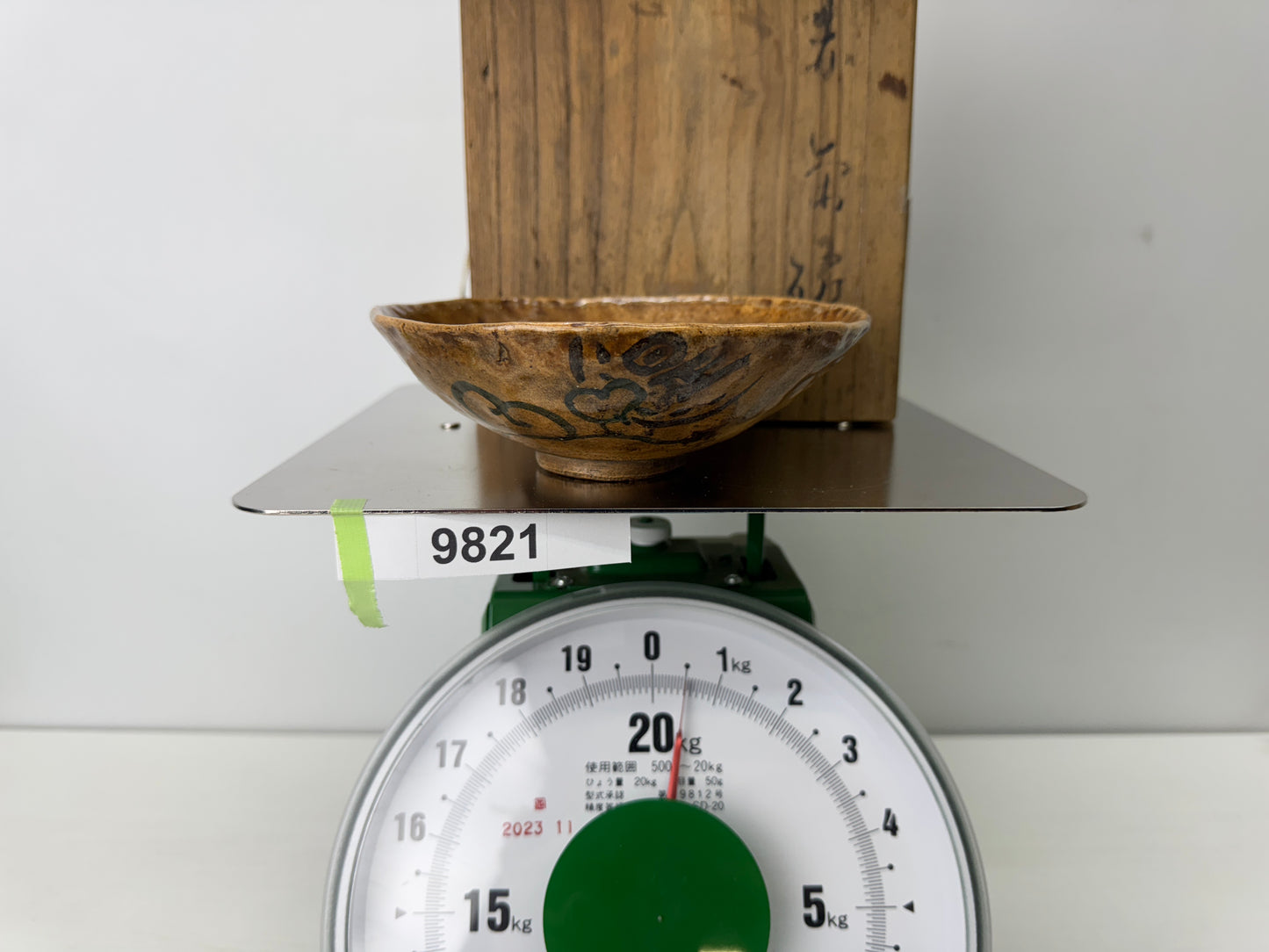 Y9821 CHAWAN Raku-ware flat bowl signed box Japan antique tea ceremony pottery