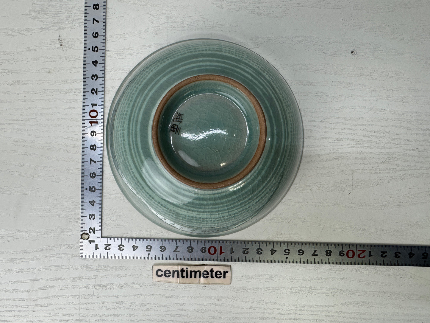 Y9822 CHAWAN Goryeo celadon bowl signed box Yu Hegan Korea antique tea cereony