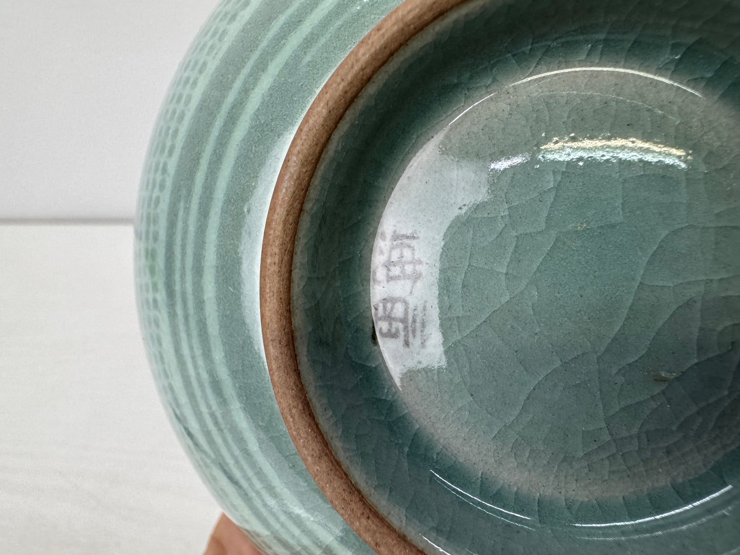 Y9822 CHAWAN Goryeo celadon bowl signed box Yu Hegan Korea antique tea cereony