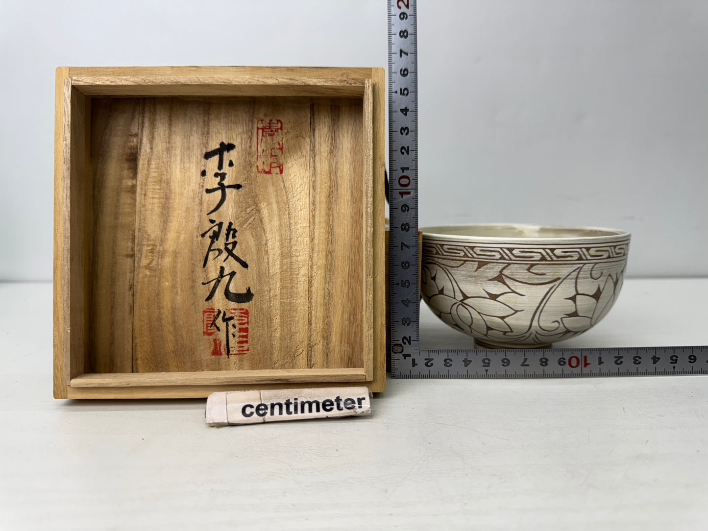 Y9823 CHAWAN Korean pottery bowl signed box Korea antique tea ceremony pottery