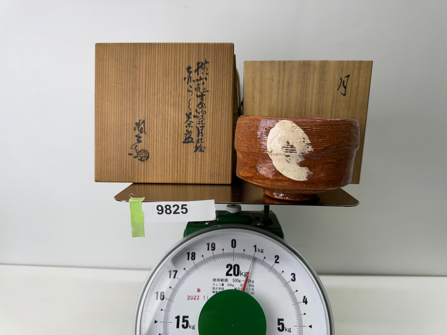 Y9825 CHAWAN Raku-ware bowl signed box Japan antique tea ceremony pottery cup