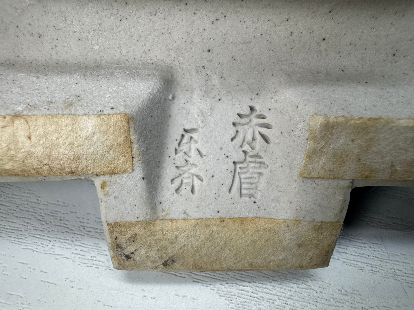 Y9831 OKIMONO Akahata-ware Tahoto Many-Jeweled Pagoda signed box Japan antique