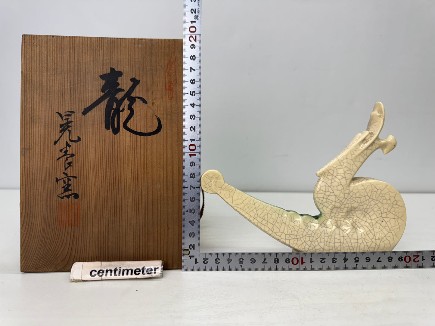 Y9833 OKIMONO Seto-ware Dragon figure figurine  signed box Japan antique decor