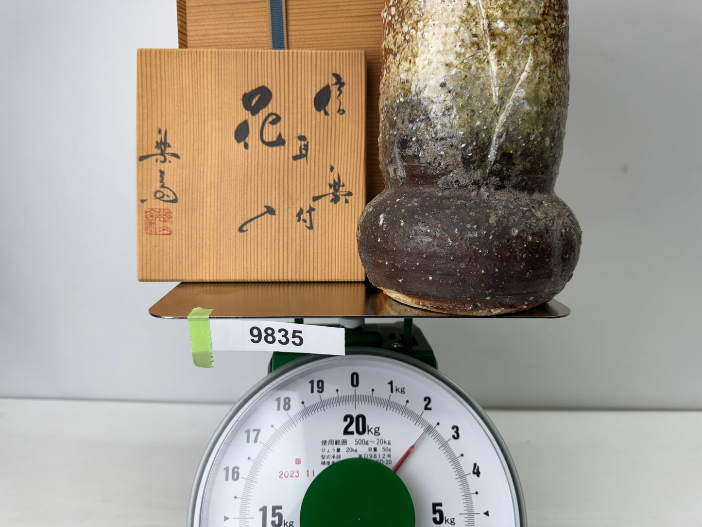 Y9835 FLOWER VASE Shigaraki-ware signed box Japan antique ikebana floral decor