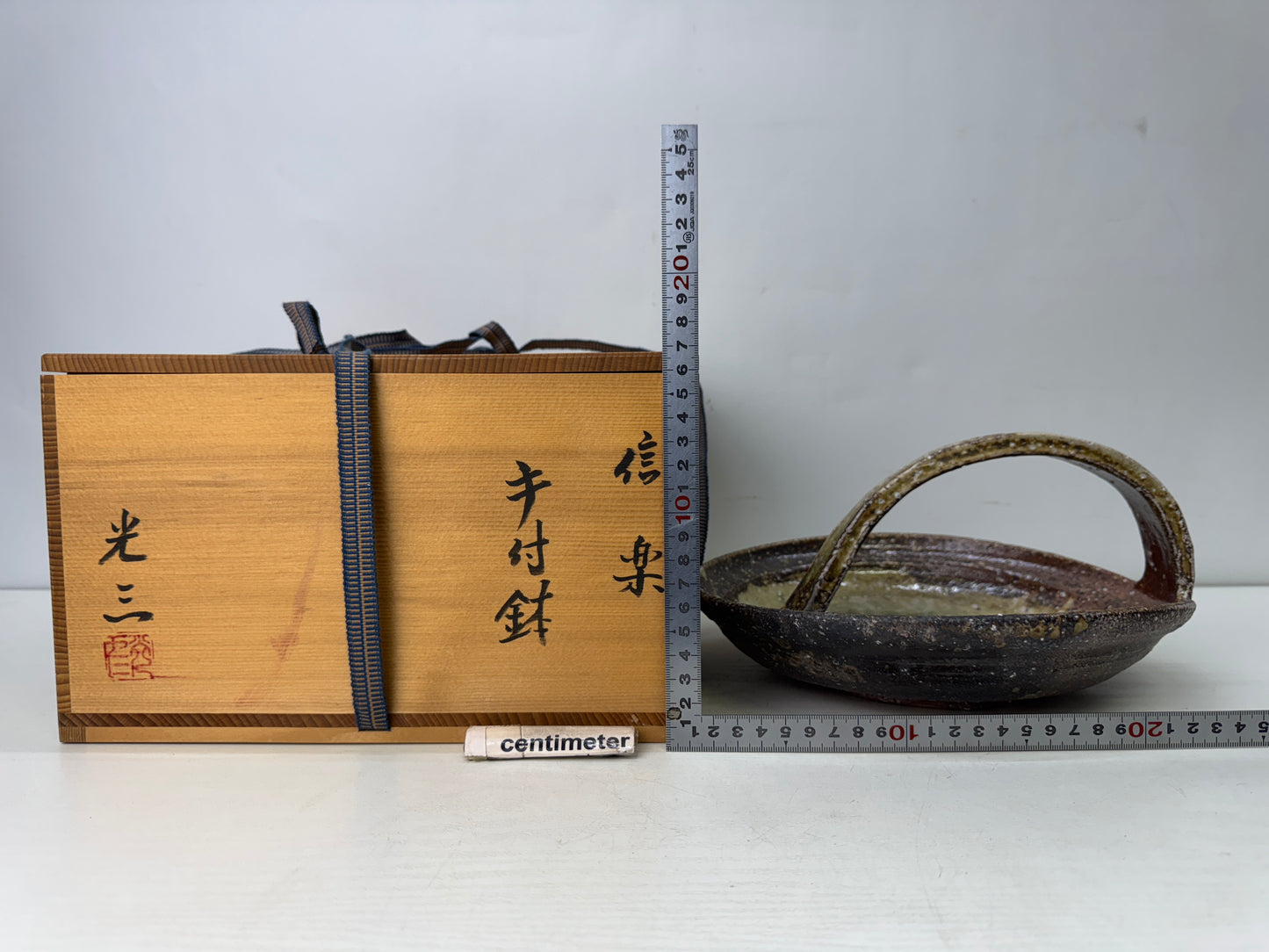 Y9837 DISH Shigaraki-ware handle bowl signed box Japan antique tableware plate