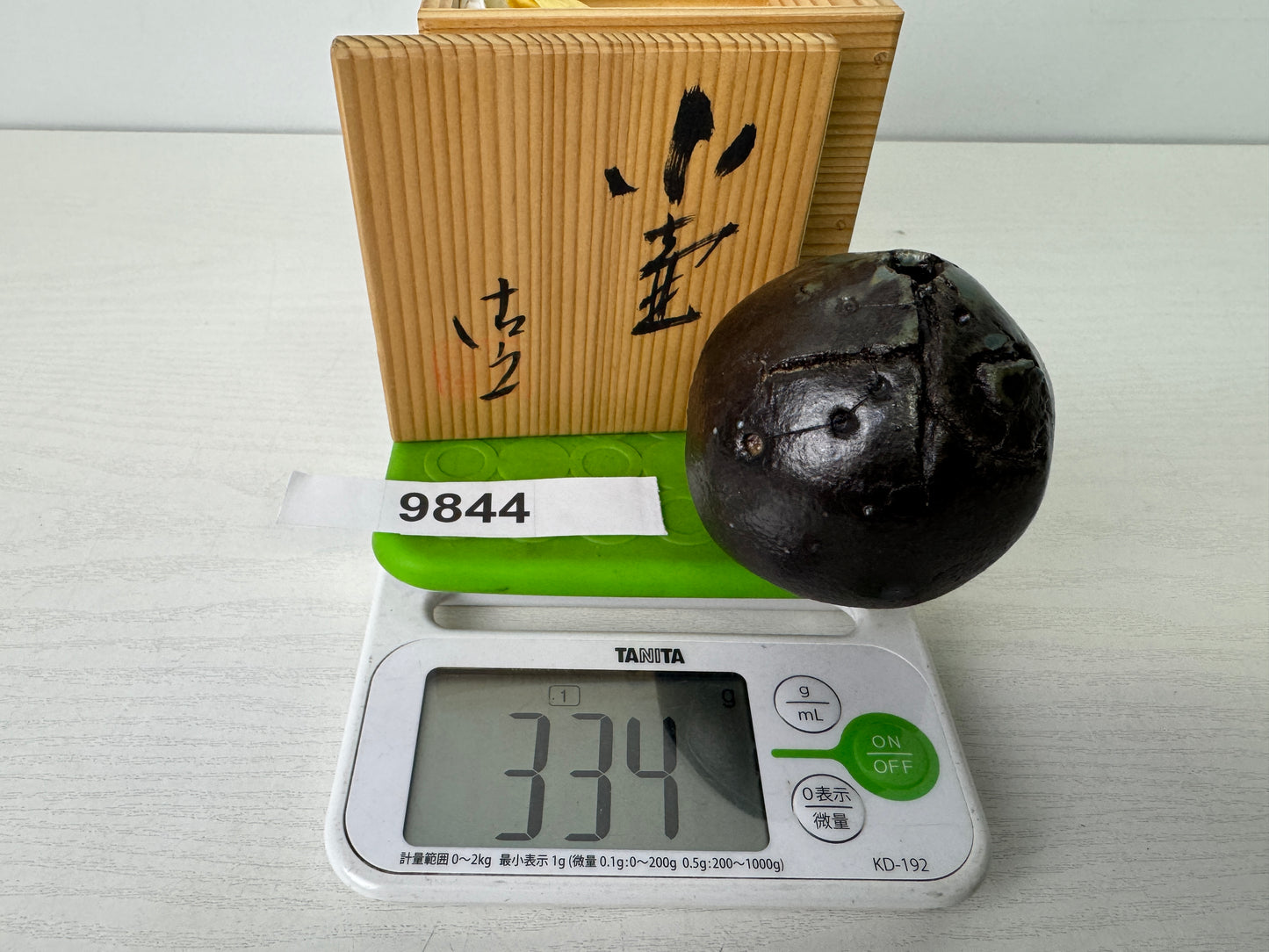 Y9844 VASE Seto-ware small signed box Japan ikebana floral arrangement interior