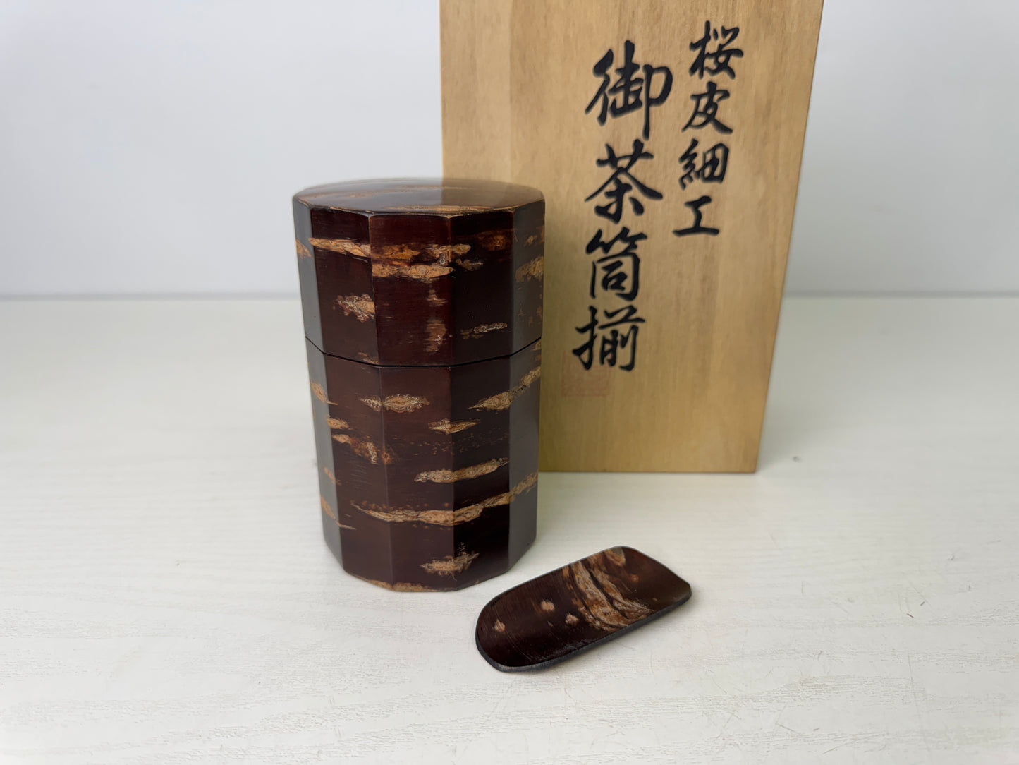 Y9847 TEA CADDY Cherry bark Marquetry craft signed box matcha case Japan antique