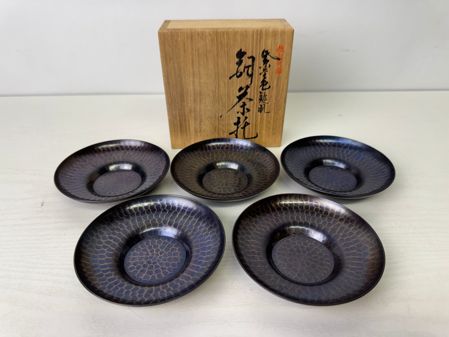 Y9848 DISH copper hammered Chataku Coaster signed box Japan antique Sencha tea