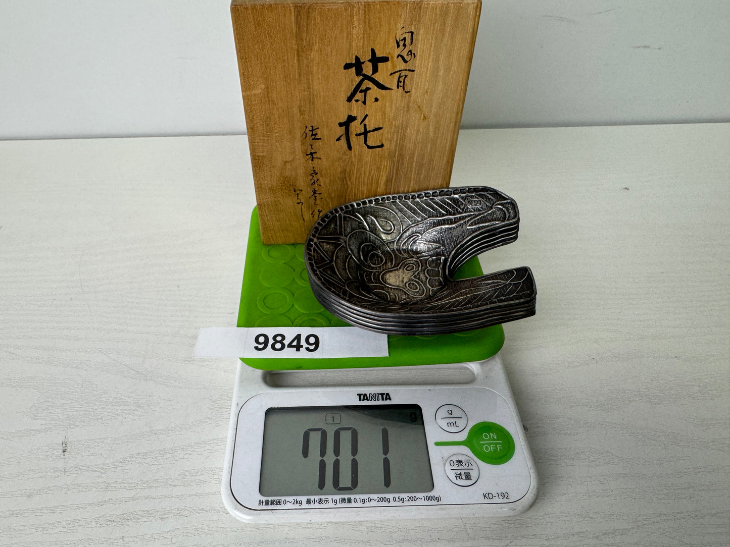 Y9849 DISH Tin Gargoyle Chataku Coaster signed box Japan antique Sencha tea