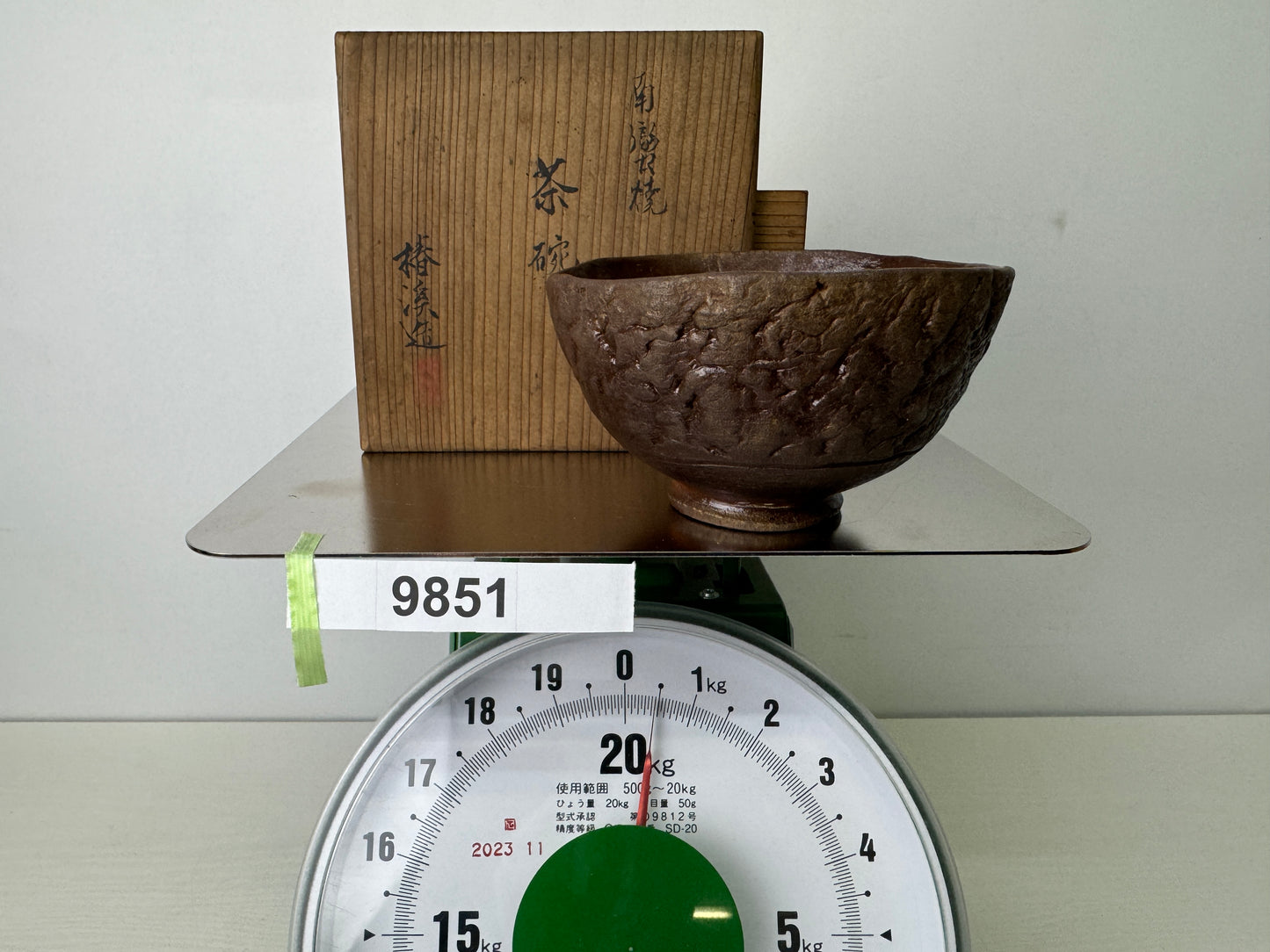 Y9851 CHAWAN Nanban-ware bowl signed box Japan antique tea ceremony pottery cup