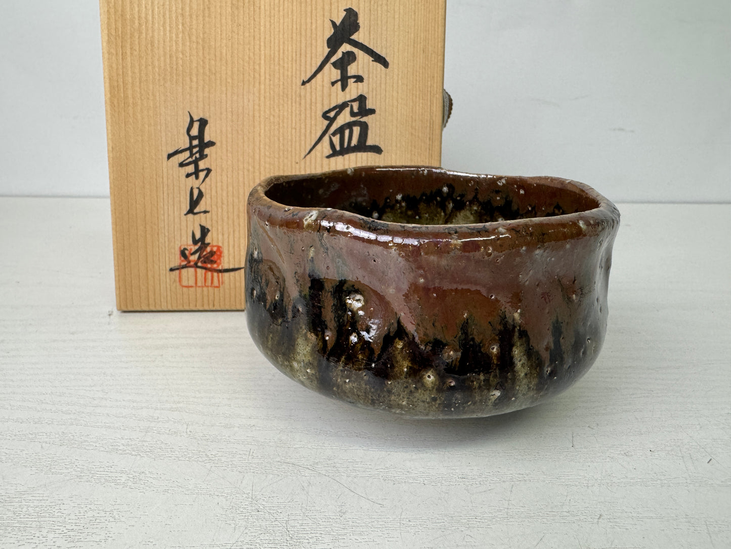 Y9853 CHAWAN Raku-ware bowl signed box Japan antique tea ceremony pottery cup