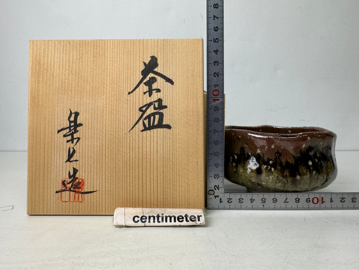 Y9853 CHAWAN Raku-ware bowl signed box Japan antique tea ceremony pottery cup