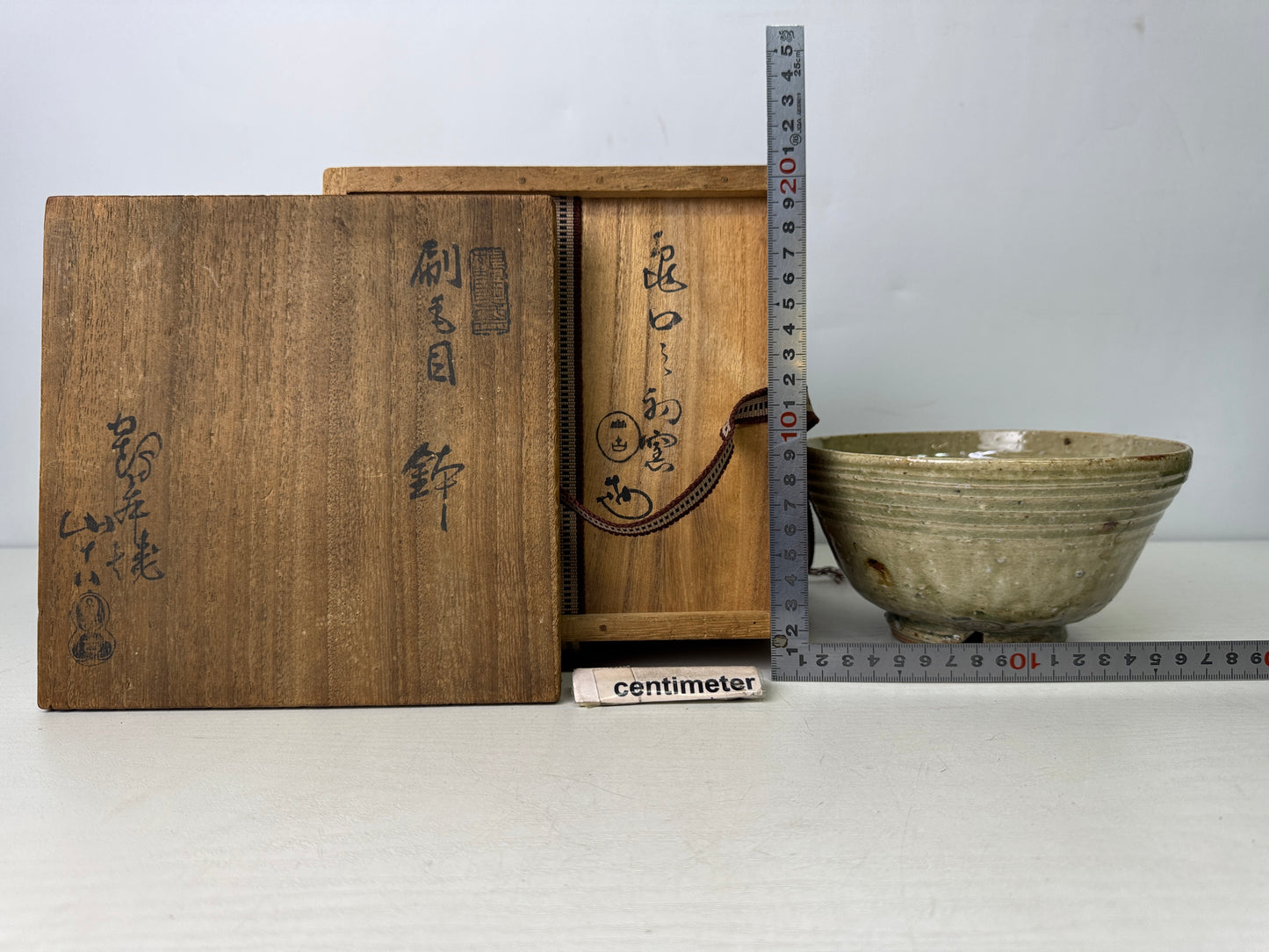 Y9855 CHAWAN Tsurumai-ware bowl signed box Hakeme brushmark Japan antique dishes