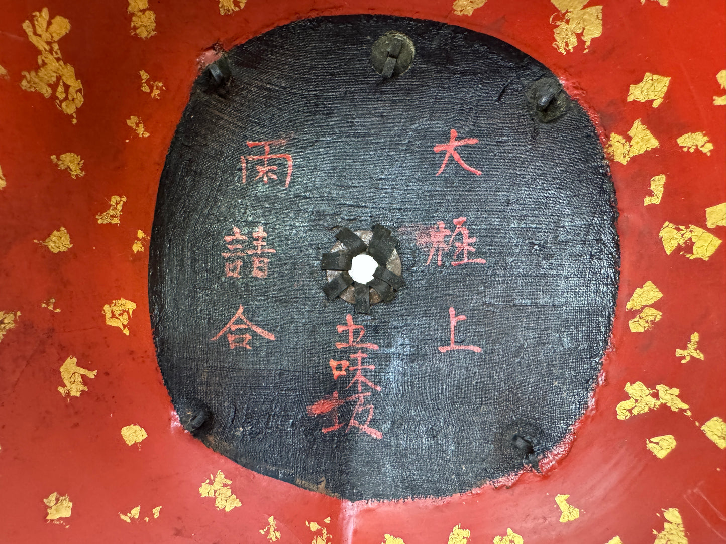 Y9858 JINGASA Vermilion-lacquered inside gold accents Japan antique samurai hat