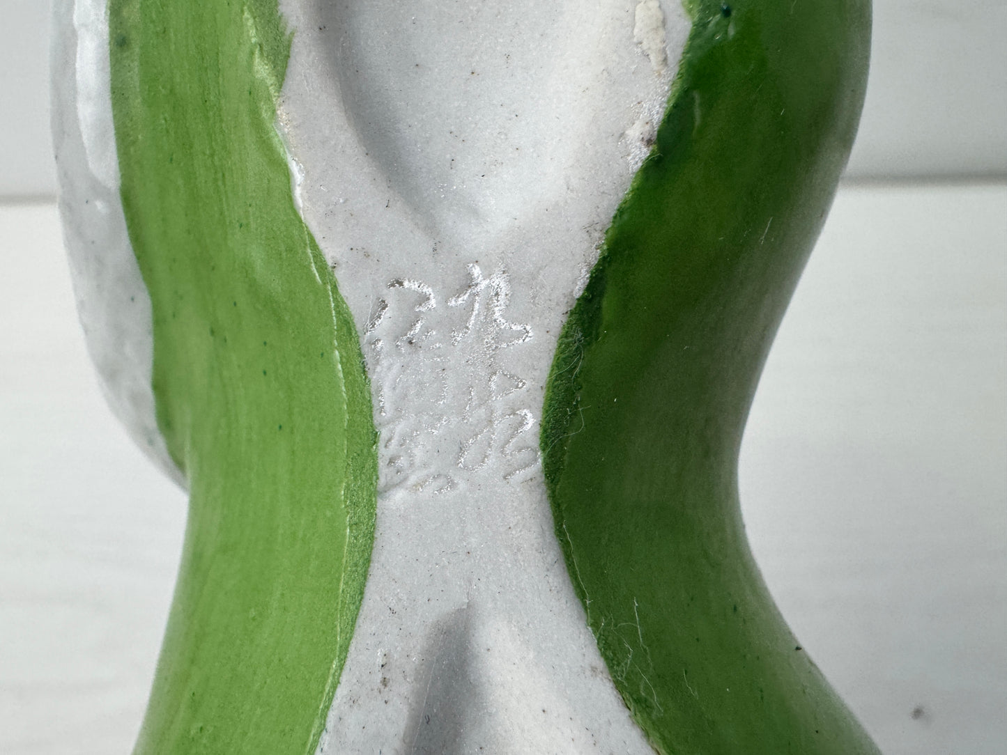 Y9861 OKIMONO Seto-ware Snake figure figurine signed Japan antique interior