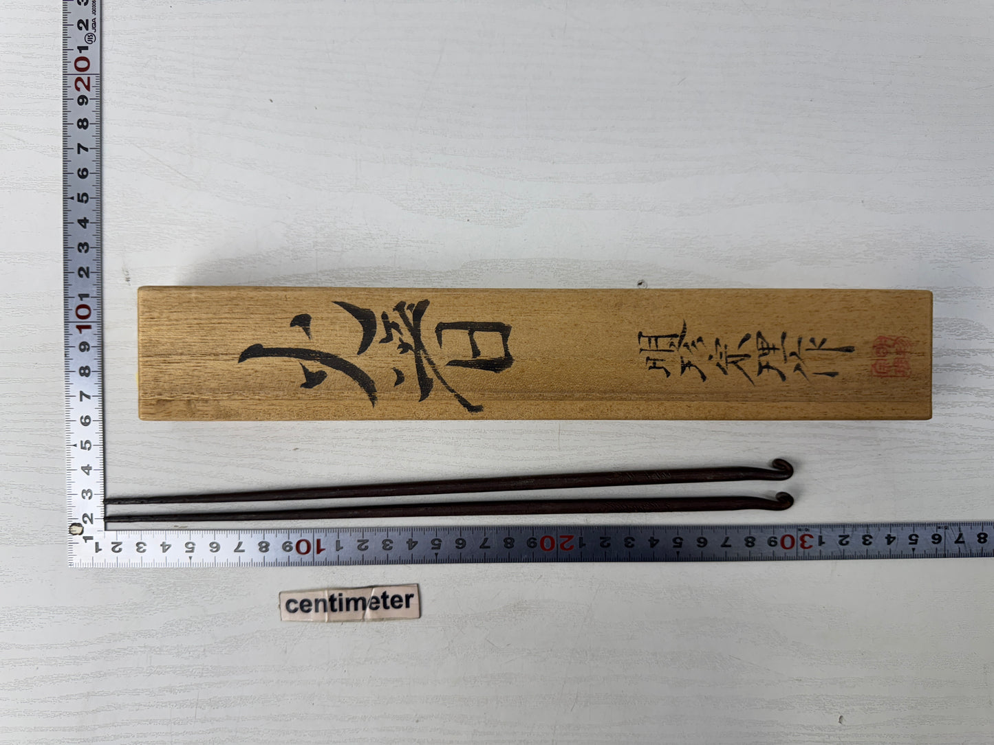 Y9864 HIBASHI Iron chopsticks fire tongs signed box Japan Tea Ceremoy antique
