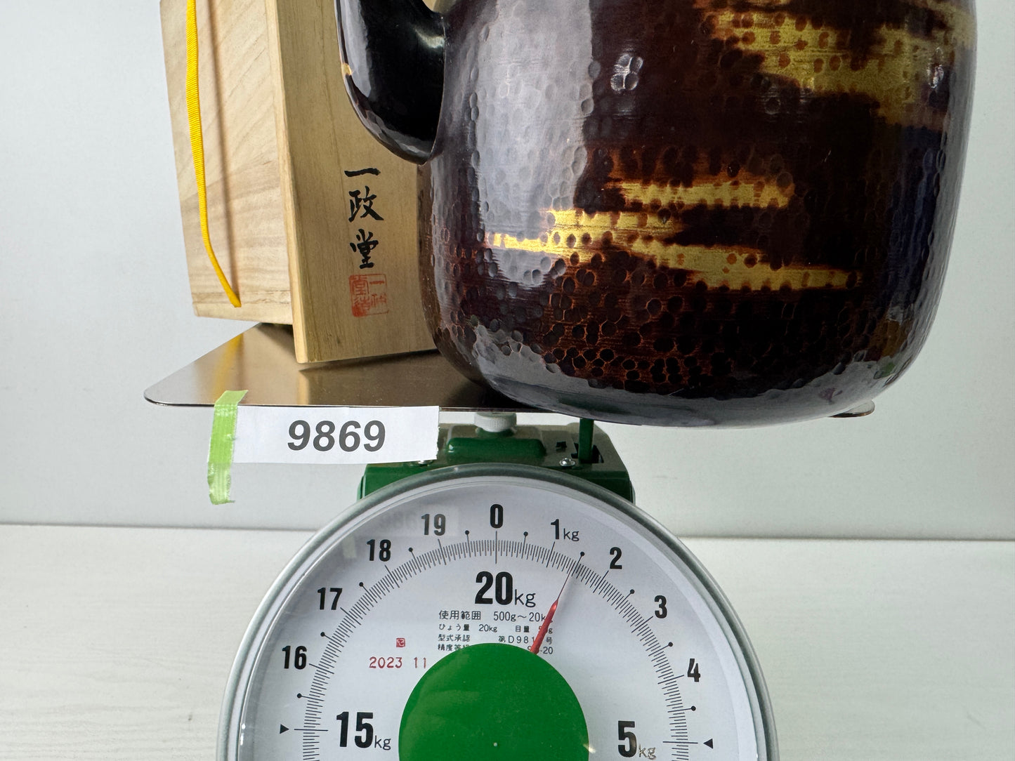 Y9869 MIZUSASHI Copper water jug signed box Cloud Japan antique kettle pot