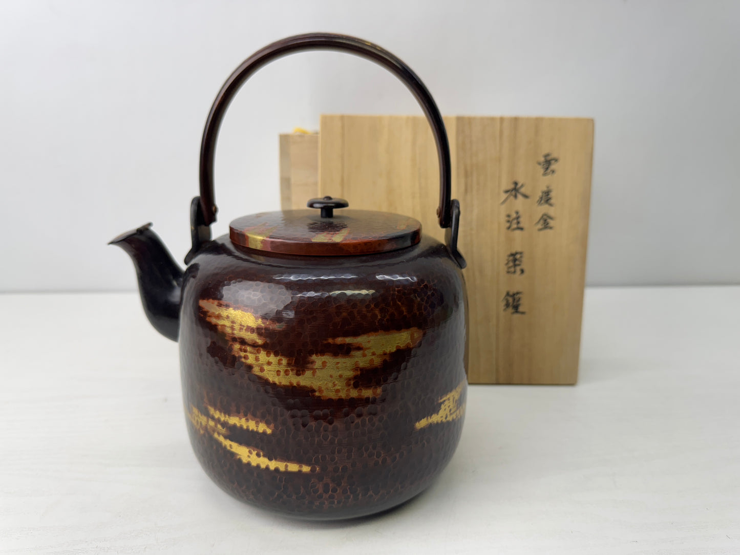 Y9869 MIZUSASHI Copper water jug signed box Cloud Japan antique kettle pot