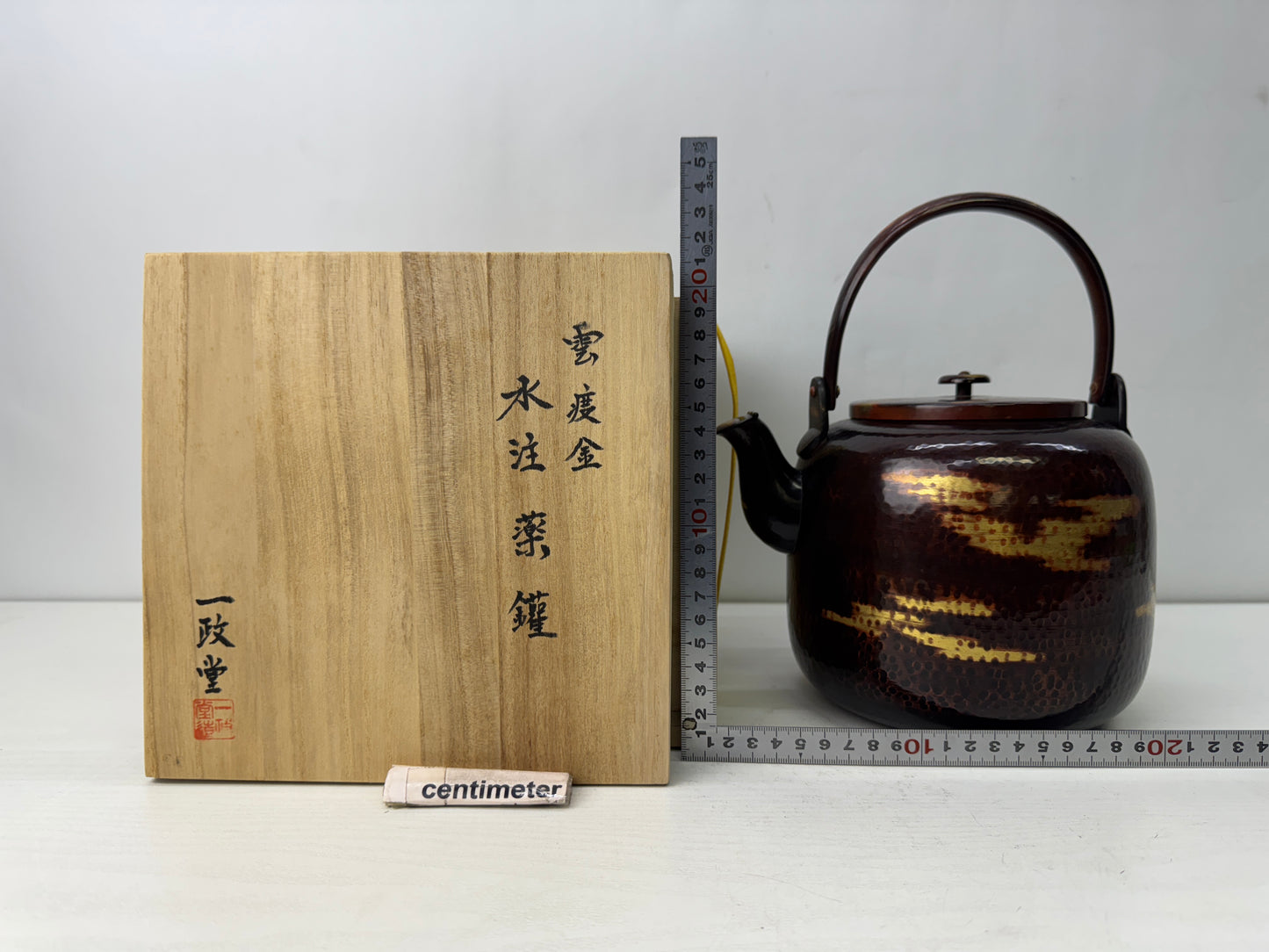 Y9869 MIZUSASHI Copper water jug signed box Cloud Japan antique kettle pot