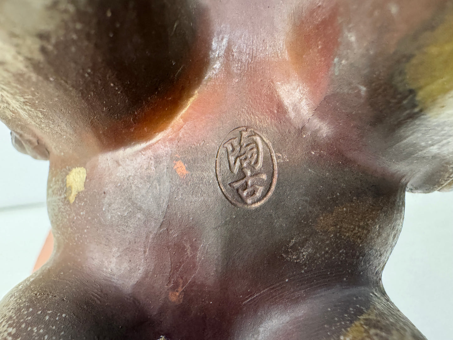 Y9873 OKIMONO Bizen-ware Lion figure figurine signed　 Japan antique interior