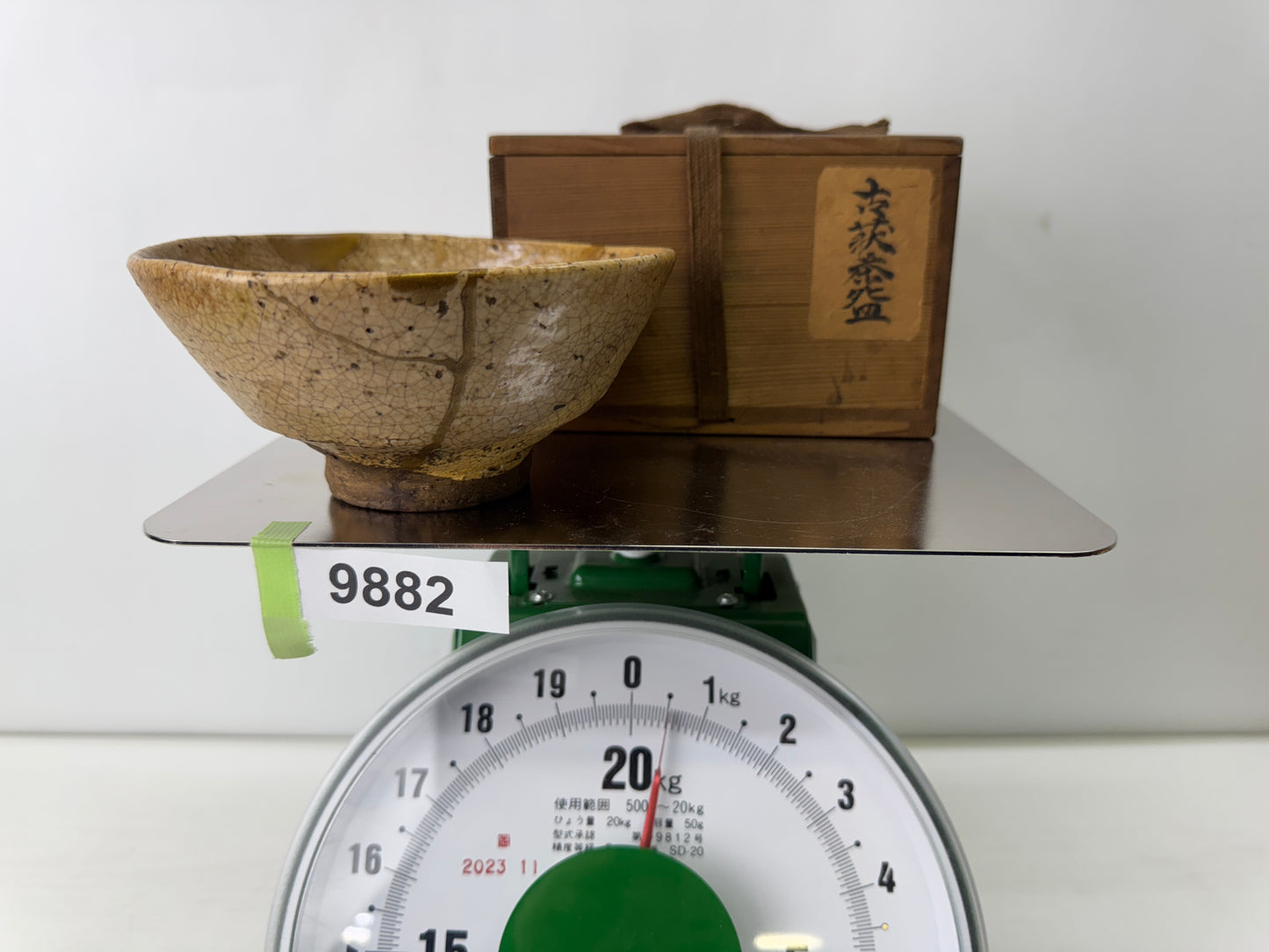 Y9882 CHAWAN Old Hagi bowl kintsugi signed box Japan antique tea ceremony cup