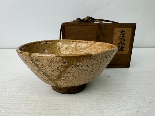 Y9882 CHAWAN Old Hagi bowl kintsugi signed box Japan antique tea ceremony cup
