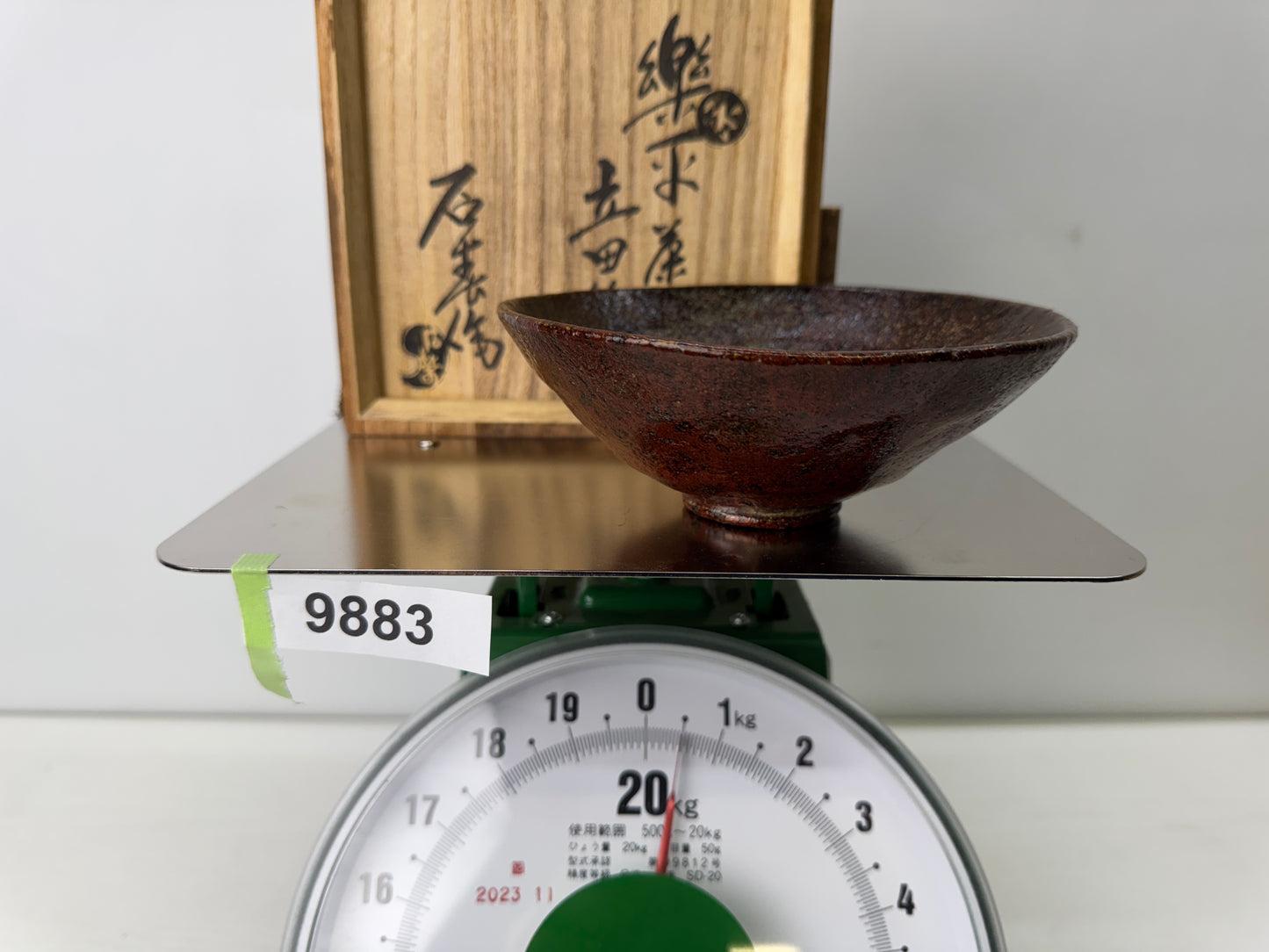 Y9883 CHAWAN Raku-ware flat bowl signed box Japan antique tea ceremony pottery