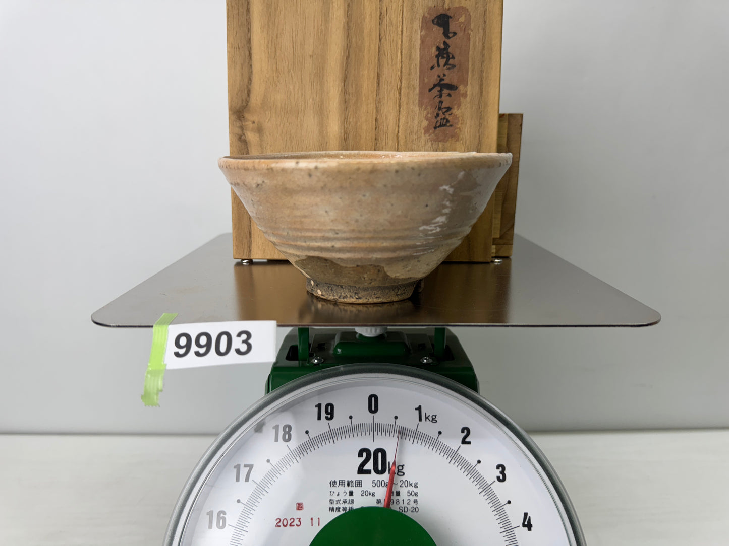 Y9903 CHAWAN Hagi-ware bowl box Old Hagi Japan antique tea ceremony pottery cup