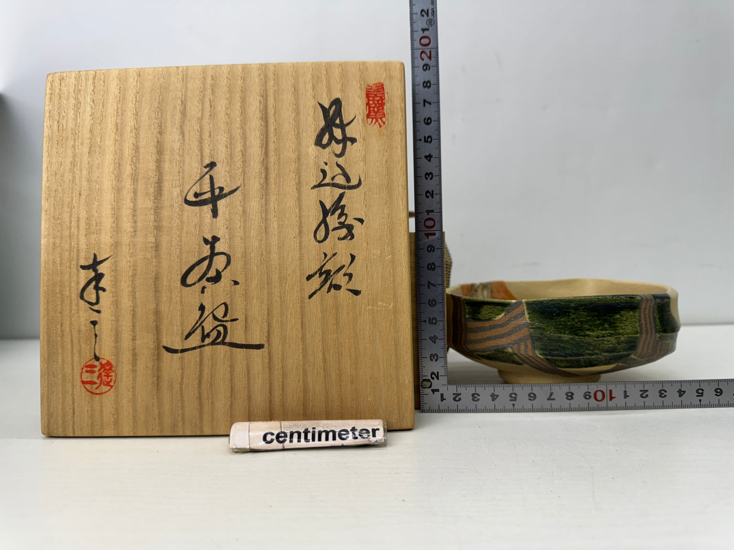 Y9905 CHAWAN Oribe-ware kneaded bowl signed box Japan antique tea ceremony cup