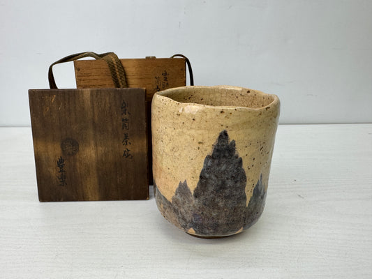 Y9907 CHAWAN Raku-ware tube bowl signed box Japan antique tea ceremony pottery